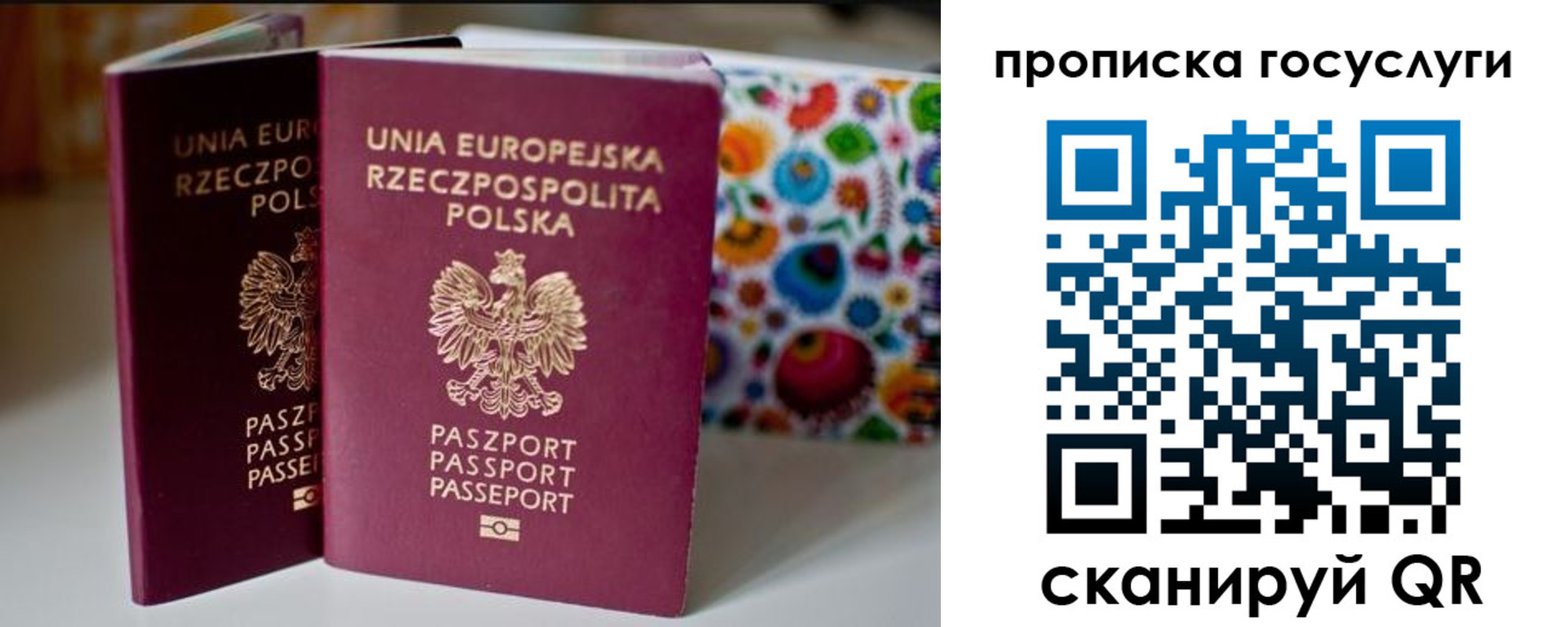 пропишу в квартире в Курчатове