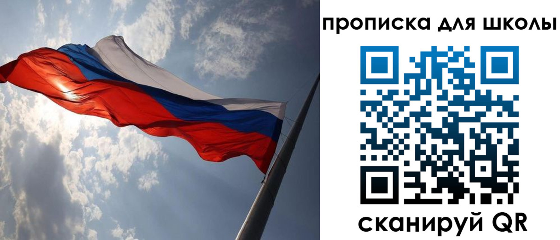 временная регистрация в Курчатове